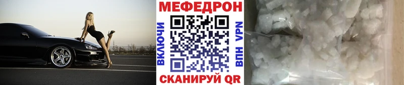 Купить закладку КОКАИН  АМФЕТАМИН  Галлюциногенные грибы  СК  ГАШ  Бошки Шишки  Мефедрон  Шебекино