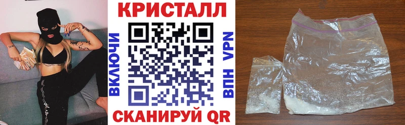 Амфетамин Розовый  Купить закладки  Шебекино 
