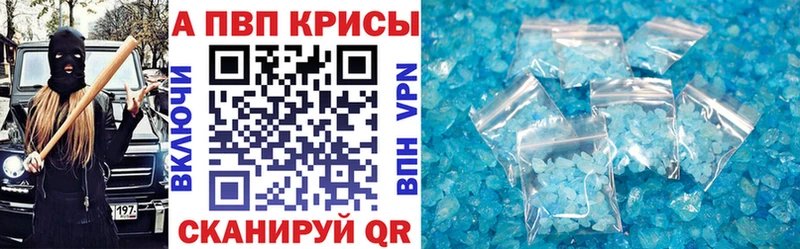 Альфа ПВП СК Шебекино