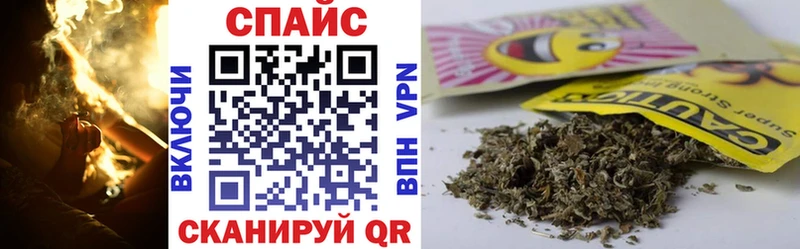 Купить  Шебекино  Бутират оксибутират 