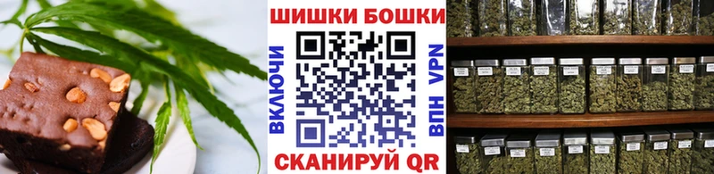 Купить закладки  Шебекино  Cannafood марихуана 
