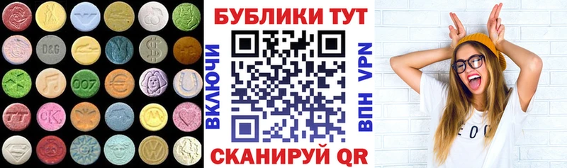 Ecstasy Cube Купить Шебекино