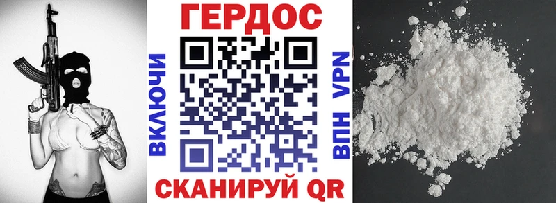 Купить закладки  Шебекино  Героин Афган 