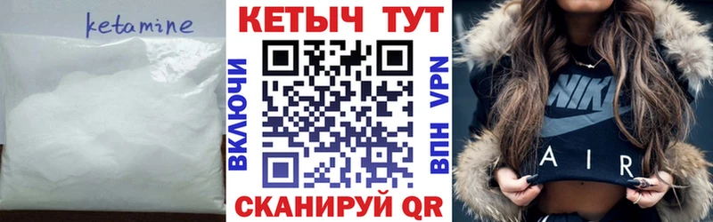 Купить закладки  Шебекино  Кетамин VHQ 