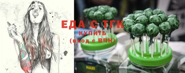 герыч Кулебаки
