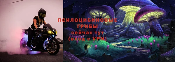 первитин Куйбышев