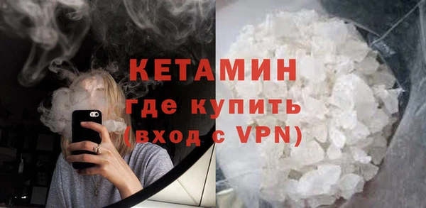 мефедрон VHQ Кукмор