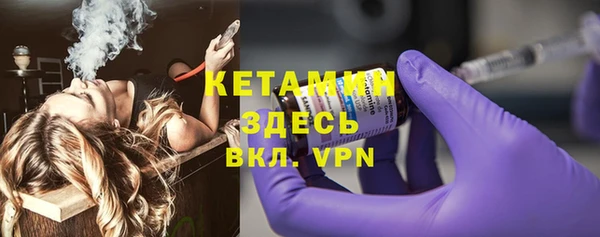 первитин Куйбышев
