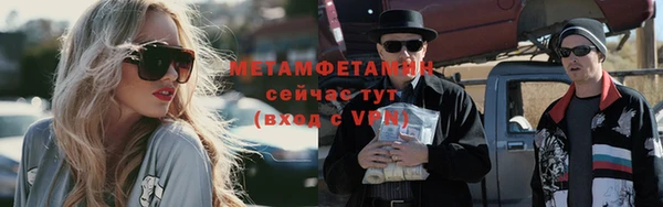 мефедрон VHQ Кукмор