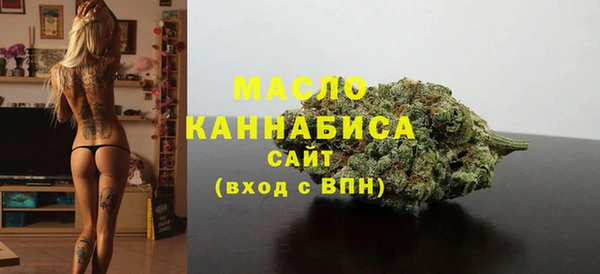первитин Куйбышев
