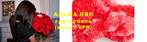 первитин Куйбышев