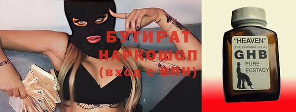 первитин Куйбышев