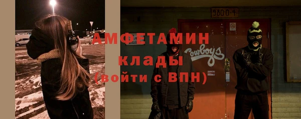 первитин Куйбышев