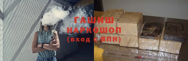 герыч Кулебаки