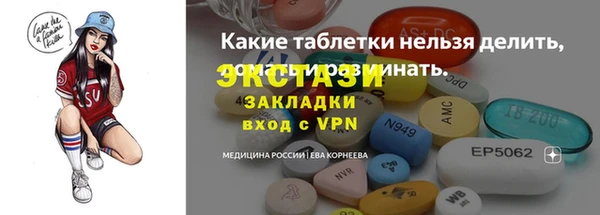 первитин Куйбышев