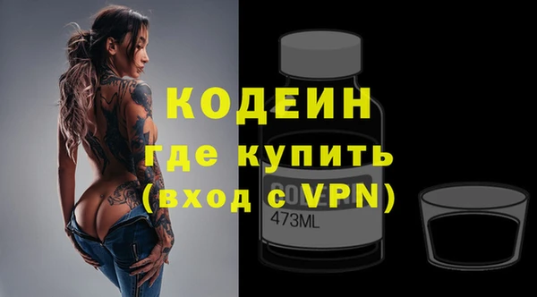 герыч Кулебаки