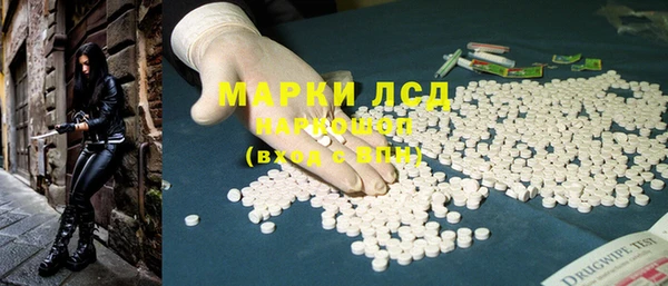 герыч Кулебаки