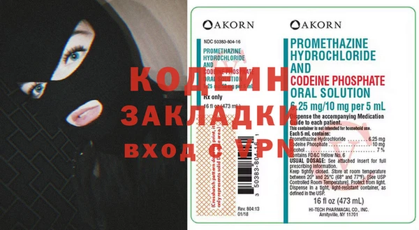 мефедрон VHQ Кукмор