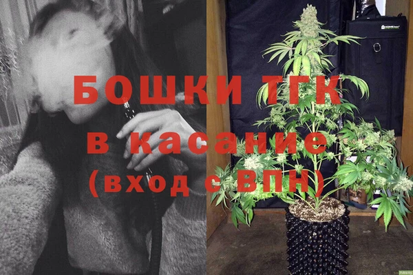 первитин Куйбышев