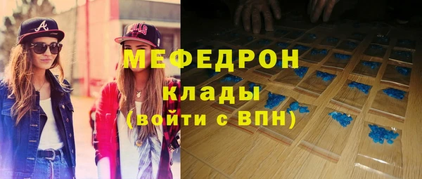 первитин Куйбышев