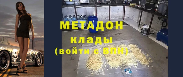первитин Куйбышев