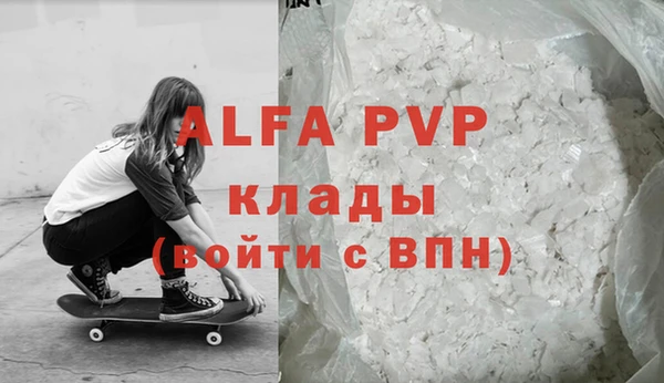 мефедрон VHQ Кукмор