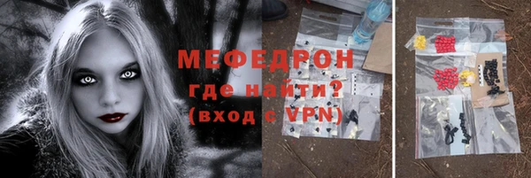 первитин Куйбышев