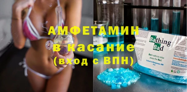 первитин Куйбышев
