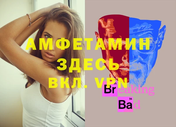 мефедрон VHQ Кукмор
