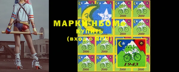мефедрон VHQ Кукмор