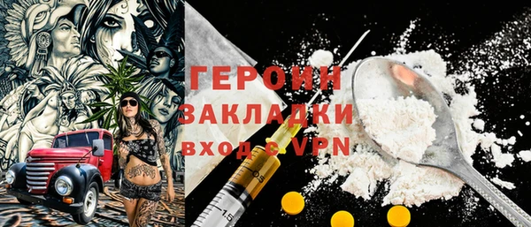 герыч Кулебаки