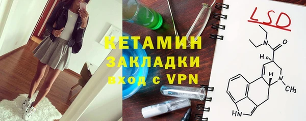 герыч Кулебаки