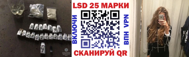 Лсд 25 экстази ecstasy Купить где Шебекино