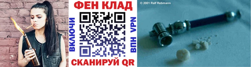 Купить где  Шебекино  Метамфетамин пудра 