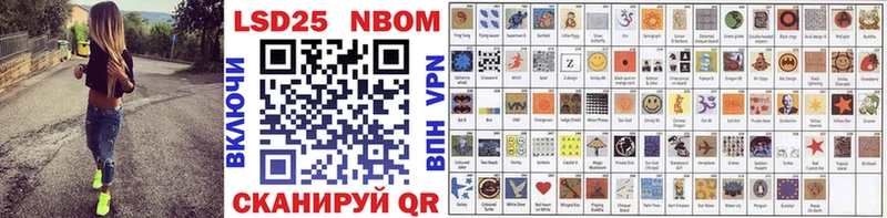 Купить  Шебекино  Марки 25I-NBOMe 1,8мг 