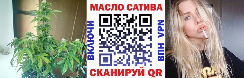 ТГК жижа  Купить где  Шебекино 